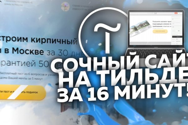 Kraken darknet ссылка тор